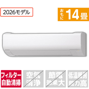 日立 「工事代金別」 14畳 フィルター自動清掃 エアコン e angle select 凍結洗浄 白くまくん Wシリーズ RASWM4026DE6WS-イメージ1