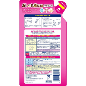 日本合成洗剤 おしゃれ着洗い 詰替 400mL FCJ170P-イメージ2