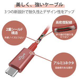 エレコム USB2．0ケーブル(C-C、USB PD対応、耐久仕様) 2．0m レッド MPA-CCPS20PNRD-イメージ6