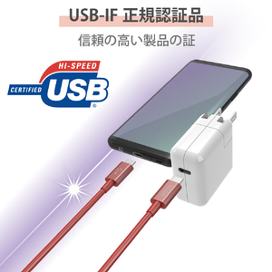エレコム USB2．0ケーブル(C-C、USB PD対応、耐久仕様) 2．0m レッド MPA-CCPS20PNRD-イメージ7