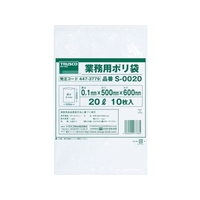 トラスコ中山 業務用ポリ袋0.1×20L 10枚入 FC237FW-4473779
