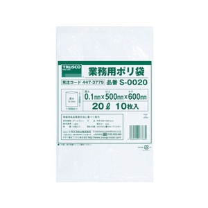 トラスコ中山 業務用ポリ袋0.1×20L 10枚入 FC237FW-4473779-イメージ1