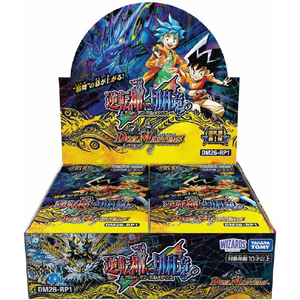 タカラトミー DM26-RP1 デュエル・マスターズTCG 逆札篇 第1弾 逆転神VS切札竜 ECDM26RP1ﾃﾞﾕｴﾙﾏｽﾀ-ｽﾞ-イメージ1