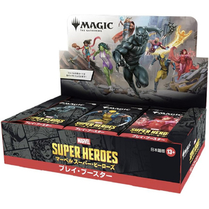 ウィザーズ・オブ・ザ・コースト MTG マーベル スーパー・ヒーローズプレイ・ブースター日本語版 ECMTGMARVELPﾌﾞ-ｽﾀ-ﾆﾎﾝ-イメージ1