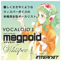 インターネット VOCALOID3 Megpoid Whisper [Win ダウンロード版] DLVOCALOID3MEGPOIDWHISPDL