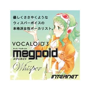 インターネット VOCALOID3 Megpoid Whisper [Win ダウンロード版] DLVOCALOID3MEGPOIDWHISPDL-イメージ1