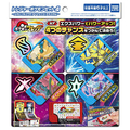タカラトミーアーツ ポケットモンスター ポケモンフレンダ トレジャーポケモンセット4 ～メガシンカ!Zワザ!ダイマックス!テラスタル!～ ﾎﾟｹﾓﾝﾌﾚﾝﾀﾞﾄﾚｼﾞﾔ-ﾎﾟｹﾓﾝｾﾂﾄ4