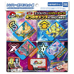 タカラトミーアーツ ポケットモンスター ポケモンフレンダ トレジャーポケモンセット4 ～メガシンカ!Zワザ!ダイマックス!テラスタル!～ ﾎﾟｹﾓﾝﾌﾚﾝﾀﾞﾄﾚｼﾞﾔ-ﾎﾟｹﾓﾝｾﾂﾄ4-イメージ1