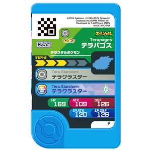 タカラトミーアーツ ポケットモンスター ポケモンフレンダ トレジャーポケモンセット4 ～メガシンカ!Zワザ!ダイマックス!テラスタル!～ ﾎﾟｹﾓﾝﾌﾚﾝﾀﾞﾄﾚｼﾞﾔ-ﾎﾟｹﾓﾝｾﾂﾄ4-イメージ10