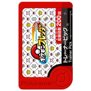 タカラトミーアーツ ポケットモンスター ポケモンフレンダ トレジャーポケモンセット4 ～メガシンカ!Zワザ!ダイマックス!テラスタル!～ ﾎﾟｹﾓﾝﾌﾚﾝﾀﾞﾄﾚｼﾞﾔ-ﾎﾟｹﾓﾝｾﾂﾄ4-イメージ11