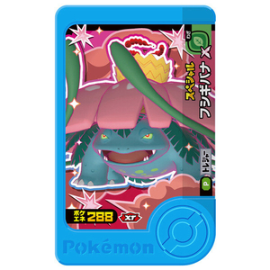 タカラトミーアーツ ポケットモンスター ポケモンフレンダ トレジャーポケモンセット4 ～メガシンカ!Zワザ!ダイマックス!テラスタル!～ ﾎﾟｹﾓﾝﾌﾚﾝﾀﾞﾄﾚｼﾞﾔ-ﾎﾟｹﾓﾝｾﾂﾄ4-イメージ5