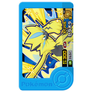 タカラトミーアーツ ポケットモンスター ポケモンフレンダ トレジャーポケモンセット4 ～メガシンカ!Zワザ!ダイマックス!テラスタル!～ ﾎﾟｹﾓﾝﾌﾚﾝﾀﾞﾄﾚｼﾞﾔ-ﾎﾟｹﾓﾝｾﾂﾄ4-イメージ7