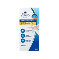 大木製薬 スキナバリア 80g FCM4885