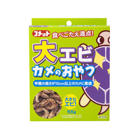 イトスイ 大エビカメのおやつ 55g FC04290