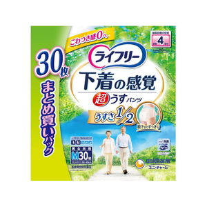 ユニ・チャーム ライフリー 下着の感覚 超うすパンツ 4回 M 30枚 FCJ544L-イメージ1