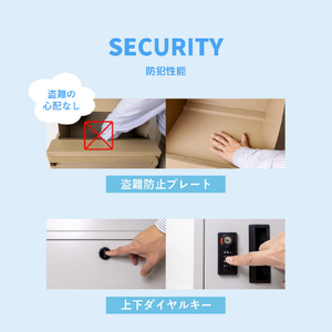 SKジャパン 多機能宅配ボックス SKJ-TB95P-BK-イメージ9