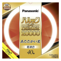 パナソニック 40形 丸型蛍光灯 電球色 1本入り パルック プレミア20000 FCL40EL38MF3