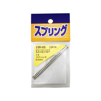 WAKI(和気産業) ステンレス押しバネ 0.5×6×70mm FC21972-SR-435