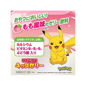 大正製薬 リポビタンキッズゼリー もも風味 125g×6個 FCB242N-イメージ3