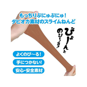アーテック タピオカスライムねんど 茶 袋タイプ FCD452H-72857-イメージ2