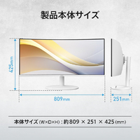 MSI MODERN-MD342CQPW 34型液晶ディスプレイ Modern ホワイト