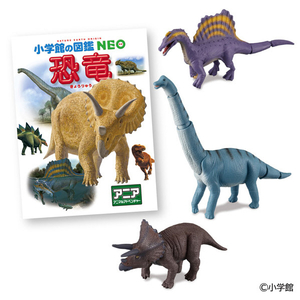アニア　EIKOH 他　まとめ売り タカラトミー ｱﾆｱｽﾞｶﾝNEOｵｵﾑｶｼﾉｾｲﾌﾞﾂ アニア 小学館の図鑑NEO 大むかし