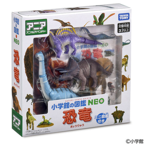 タカラトミー アニア 小学館の図鑑NEO 恐竜 ミニ図鑑付き ｱﾆｱｽﾞｶﾝNEOｷﾖｳﾘﾕｳ-イメージ10