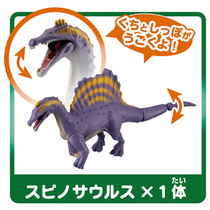 タカラトミー アニア 小学館の図鑑NEO 恐竜 ミニ図鑑付き ｱﾆｱｽﾞｶﾝNEOｷﾖｳﾘﾕｳ-イメージ3