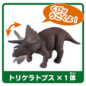 タカラトミー アニア 小学館の図鑑NEO 恐竜 ミニ図鑑付き ｱﾆｱｽﾞｶﾝNEOｷﾖｳﾘﾕｳ-イメージ4
