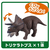 タカラトミー アニア 小学館の図鑑NEO 恐竜 ミニ図鑑付き ｱﾆｱｽﾞｶﾝNEOｷﾖｳﾘﾕｳ-イメージ4