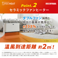 アイリスオーヤマ KCHHM121-W 大風量加湿セラミックファンヒーター