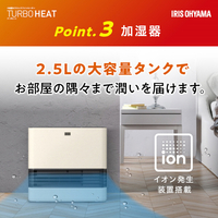 アイリスオーヤマ KCHHM121-W 大風量加湿セラミックファンヒーター