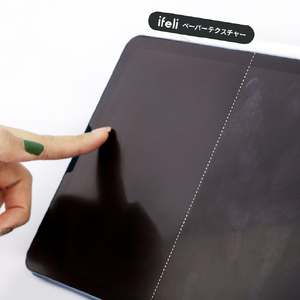 ifeli iPad Air(第5/4世代) ペーパーテクスチャー 液晶保護フィルム IF00067-イメージ6