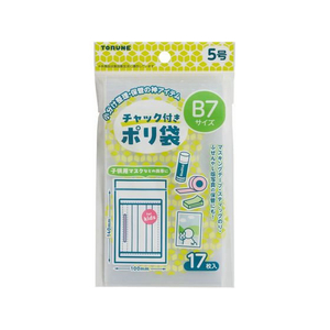 トルネ チャック付きポリ袋 5号 17枚 FCE310A-P-3705-イメージ1