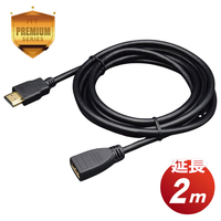 JTT HDMI延長ケーブル Premiumモデル 2.0m JTHDMI-EX20