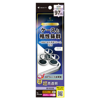 トリニティ iPhone 18 Pro用 / 18 Pro Max用  ウルトラクリア 透明フレーム付きレンズ保護ガラス 光沢 TR-IP26ML3-LBLG-P2AR