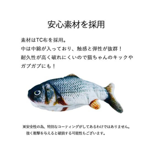 日翔 お魚ピチピチ サバ FCT0535-イメージ8