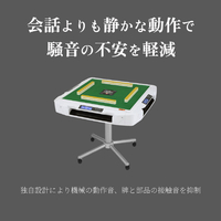 大洋技研 JP-DG-OW-28 AMOS JP-DG 折りたたみタイプ 28mm牌(家庭用全