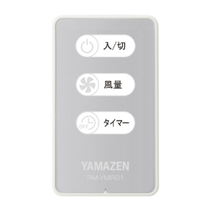 YAMAZEN リビング扇風機 e angle select ホワイト EMR-K302E6-W-イメージ5