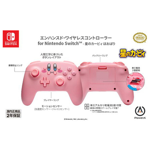 PowerA ワイヤレスコントローラー for Nintendo Switch - 星のカービィ ほおばり NSGP0348JP01-イメージ7