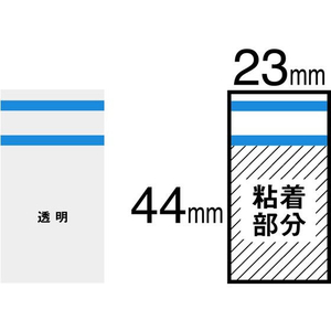 3M ポスト・イット ジョーブ エコノパック インデックス記入用 F921763-6821-1-RB-イメージ2