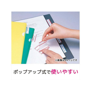 3M ポスト・イット ジョーブ エコノパック インデックス記入用 F921763-6821-1-RB-イメージ6