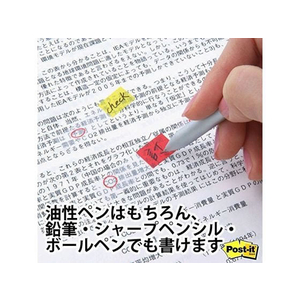 3M ポスト・イット ジョーブ エコノパック インデックス記入用 F921763-6821-1-RB-イメージ7