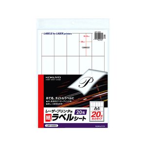 コクヨ モノクロレーザープリンタ紙ラベル A4 20面20枚 F874839-LBP-A693-イメージ1