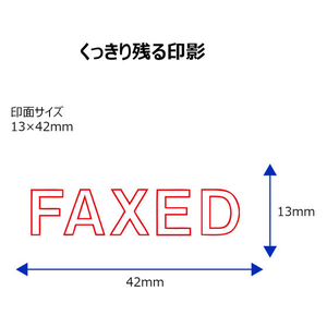 シヤチハタ Xスタンパービジネス キャップレスB型 赤 FAXED FC89542-X2-B-13462-イメージ3