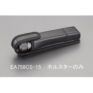 エスコ ライトホルスター FCX0268-EA758CS-15-イメージ1