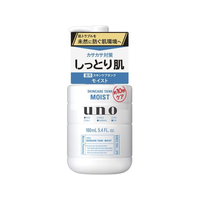 ファイントゥデイ UNO スキンケアタンク しっとり FCE416M