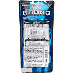 日本合成洗剤 フレグランスソフター ムスク 詰替 450mL FCJ172P-イメージ2