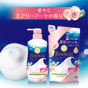 牛乳石鹸 バウンシア ボディソープ エアリーブーケ 本体 460mL FCK737B-イメージ2