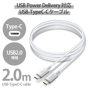 エレコム USB2．0ケーブル(C-C、USB PD対応、耐久仕様) 2．0m シルバー MPA-CCPS20PNSV-イメージ3